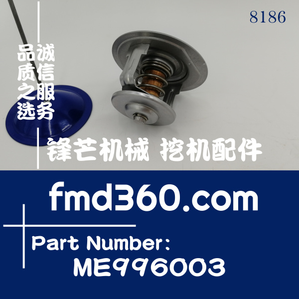 76.5度三菱发动机配件6D24  6D22节温器ME996003、0A53990279