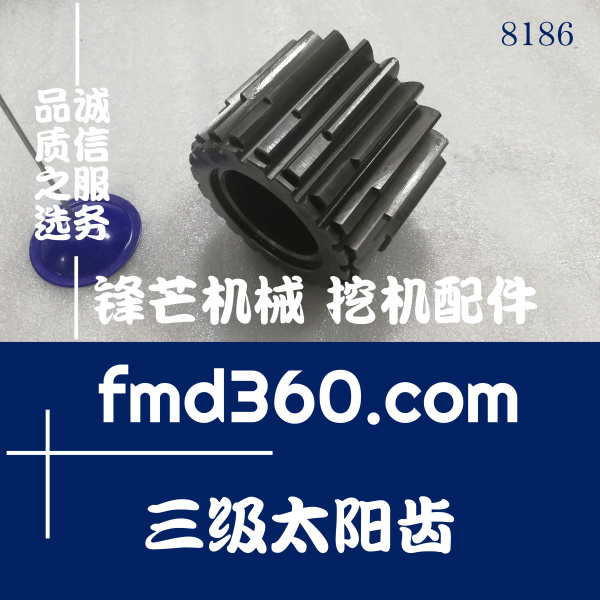 20T97H卡特挖掘机齿轮轴承E336D2行走三级太阳齿66.5MM20齿