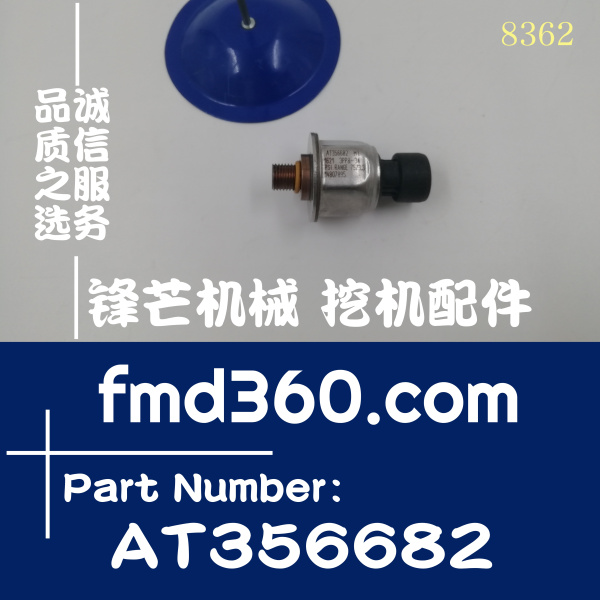 约翰迪尔挖掘机拖拉机燃油压力传感器3PP8-34、AT356682