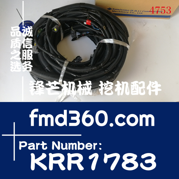 住友挖掘机SH200-3，SH200A3驾驶室外线束KRR1783(图1)