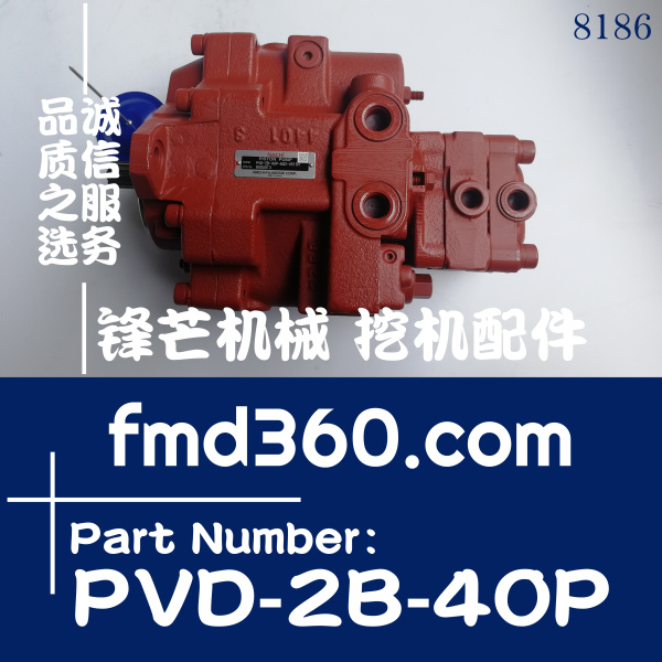 小松PC30、PC35、PC40玉柴35挖掘机液压泵PVD-2B-40P(图1)