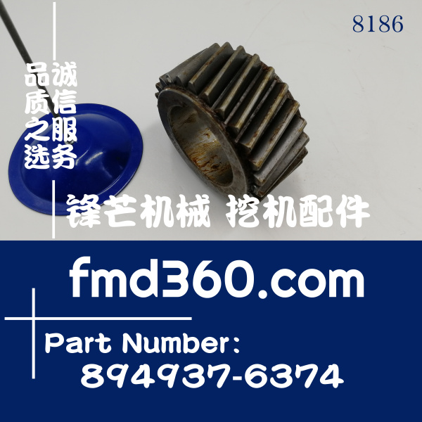叉车配件五十铃6BG1曲轴齿8949376374、894937-6374