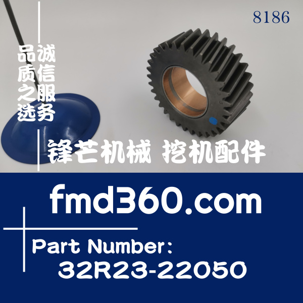 挖掘机配件三菱D06FRC柴油泵齿轮32R23-22050(图1)