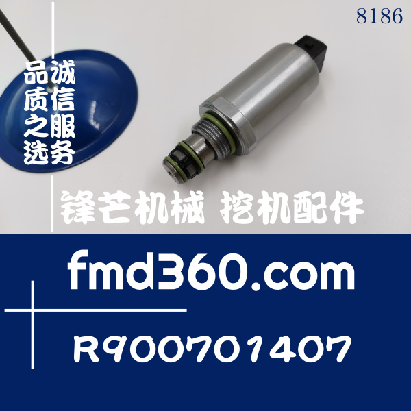 电器件力士乐电磁阀R900701407，FTDRE2  K39/18-8