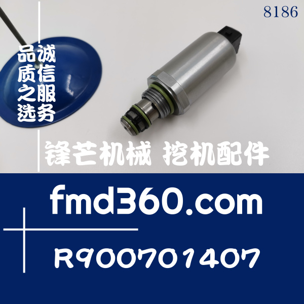 电器件力士乐电磁阀R900701407，FTDRE2  K39/18-8(图1)