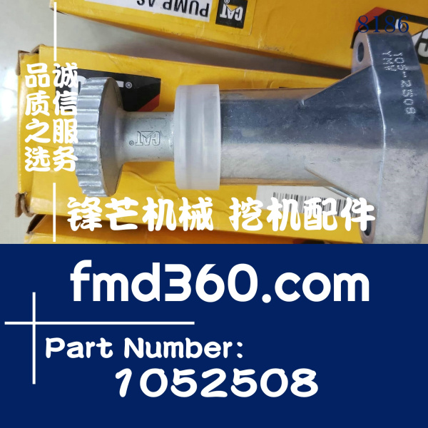 卡特E336D挖掘机C9发动机手油泵总成105-2508、1052508(图1)