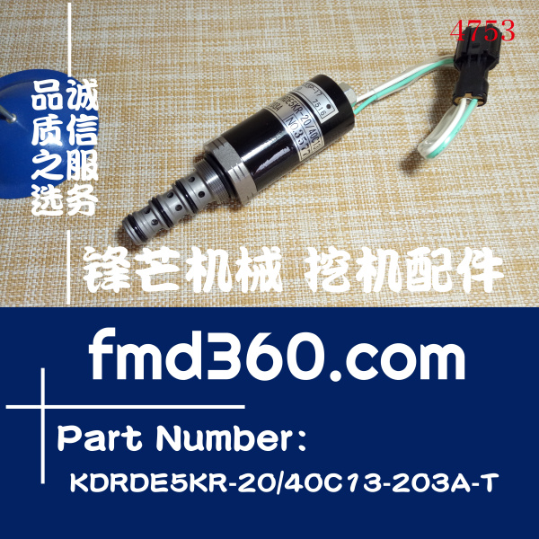 锋芒机械电器件川崎电磁阀KDRDE5KR-20/40C13-203A-T