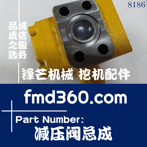 发动机零件小松挖掘机配件PC200-6减压阀总成(图1)