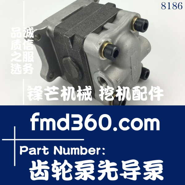 广州锋芒机械小松挖掘机配件PC55齿轮泵先导泵(图1)