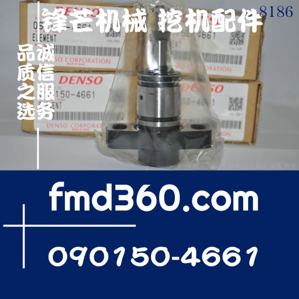 小松零件号PC300-5挖掘机6D108柴油泵柱塞090150-4661(图1)