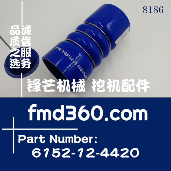 叉车配件小松PC300-8  350-8挖掘机中冷管6152-12-4420