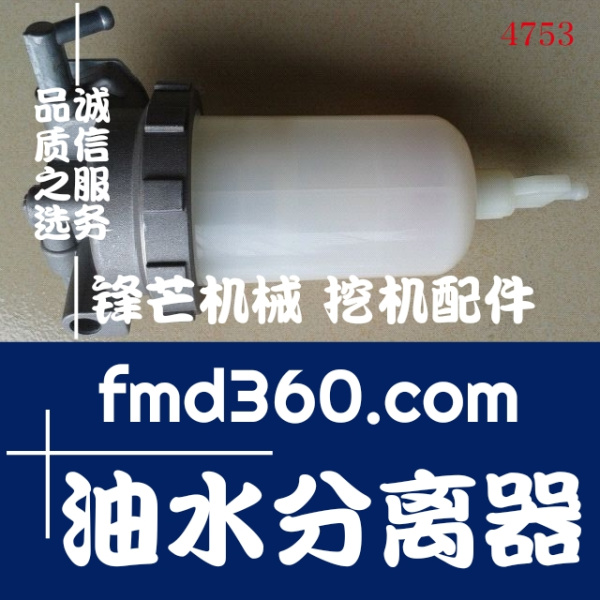 锋芒机械装载机零件现代挖掘机滤芯R60-7油水分离器