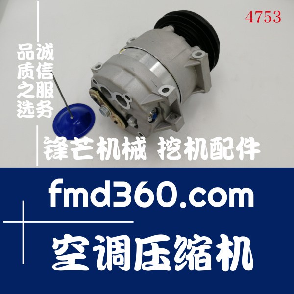 现代挖机配件R215-7  225-7  250-7挖掘机空调压缩机(图1)
