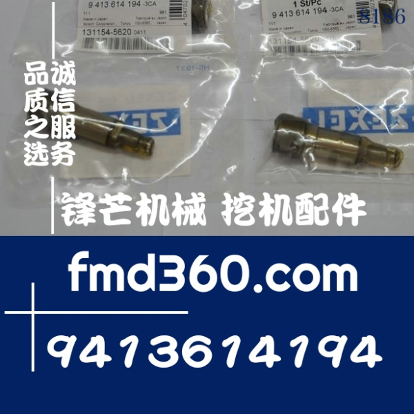 现代R225-7挖机S6D102E柴油泵柱塞131154-5620，9413614194(图1)