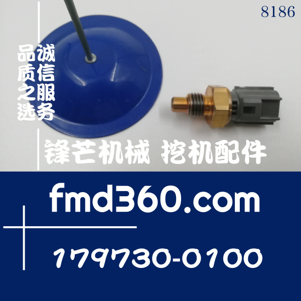 五十铃4HK1燃油温度传感器8980235810，179730-0100(图1)