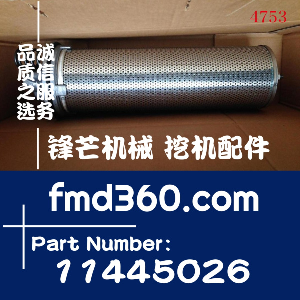 勾机配件沃尔沃装载机配件L150  L220液压滤芯11445026(图1)