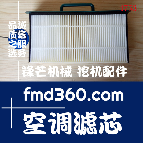 工程机械沃尔沃挖掘机滤芯EC210B，240B，290B空调滤芯(图1)