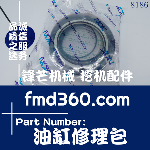 沃尔沃挖掘机进口油封EC360B，460B小臂铲斗油缸修理包