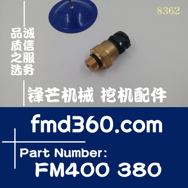 沃尔沃卡车配件气压传感器20829689适用于沃尔沃卡车FM400 380(图1)