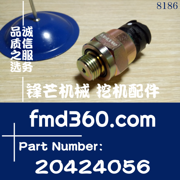 沃尔沃发动机配件TAD1240VE、TAD1252VE机油压力传感器20424056