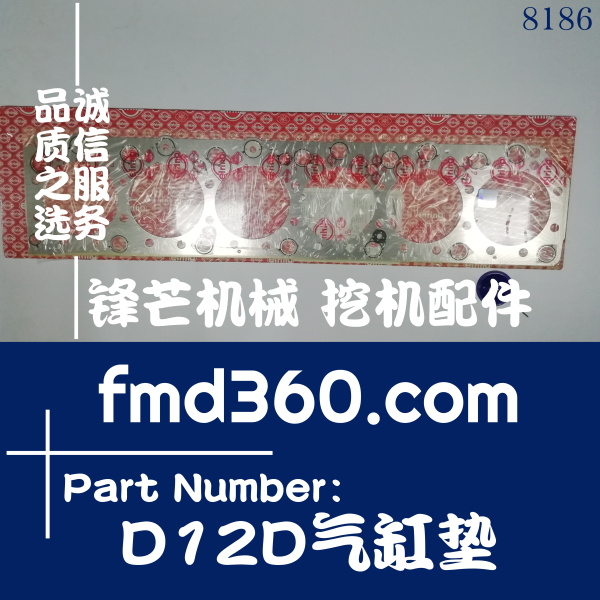 锋芒机械发动机零件沃尔沃EC460B挖掘机D12D汽缸垫115.151(图1)