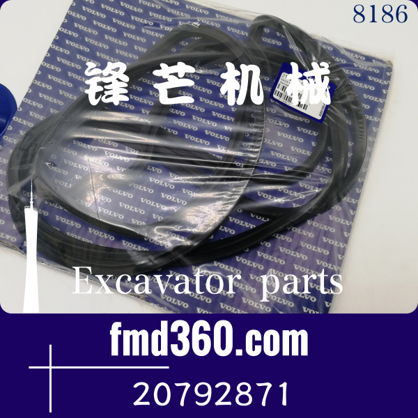 沃尔沃EC360B，460B挖掘机D12D气门室盖垫21123014，20792871