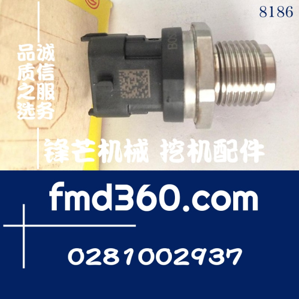 沃尔沃EC210B  EC240B EC290B共轨压力传感器20973777，028100293