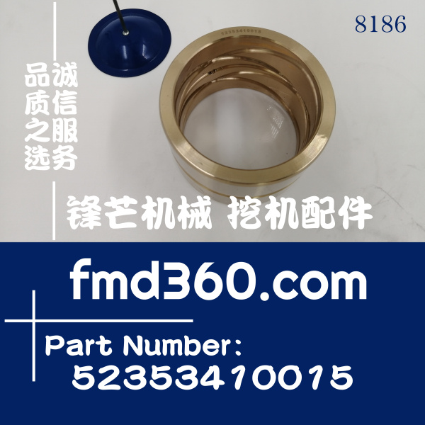 挖掘机配件大全挖掘机装载机推土机轴套52353410015(图1)