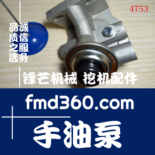 发动机件挖掘机配件神钢SK200-8  350-8 J05E、J08E手油泵(图1)
