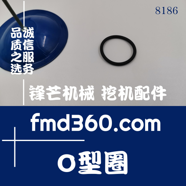 挖掘机配件油封久保田U-50-3挖机行走马达O型圈04810-00100(图1)