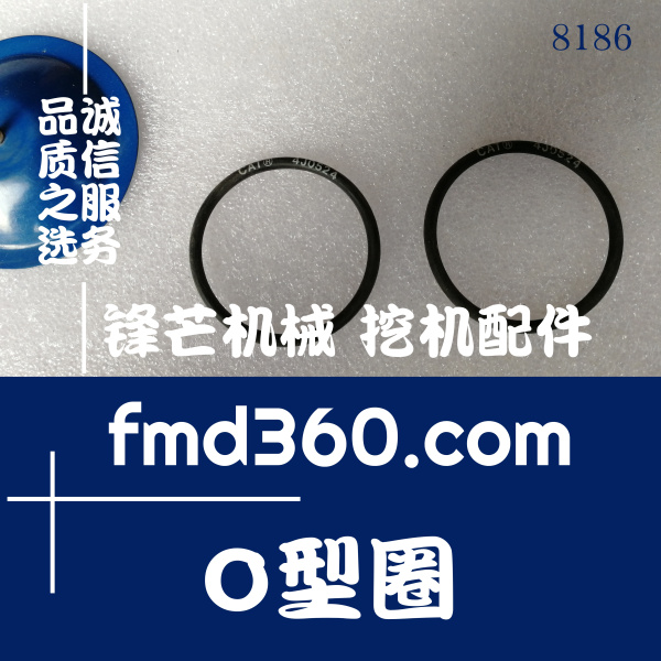 挖掘机油封久保田KX161-3S惰轮O型圈04816-50400