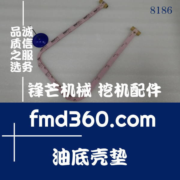 港口设备挖机油封小松PC360-8挖掘机SAA6D114E-3油底壳垫(图1)