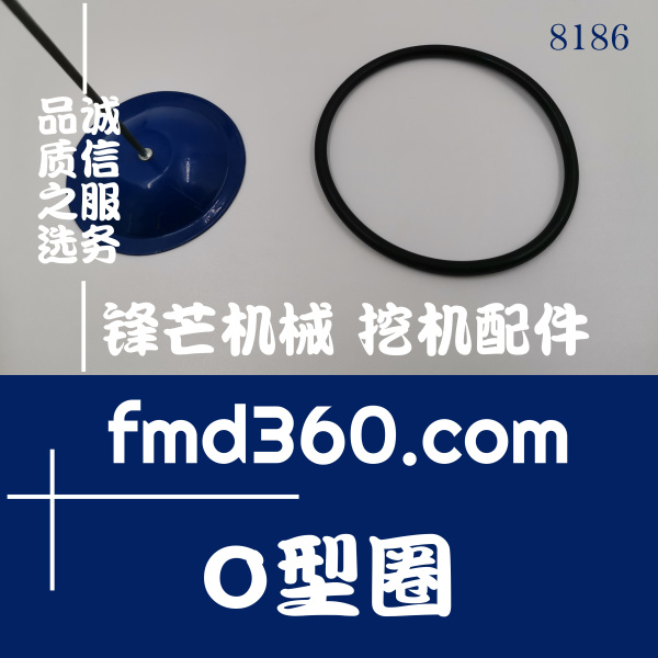 港口设备挖机油封久保田KX161-3S油箱盖O型圈04816-50300(图1)