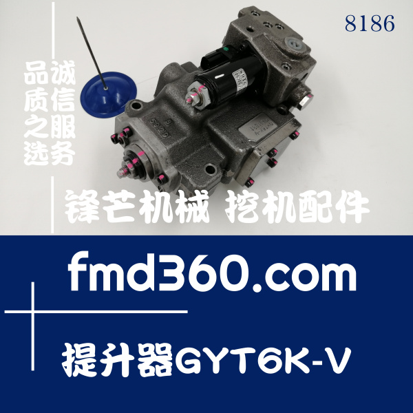 挖机液压泵调节器神钢SK200-8挖掘机提升器GYT6K-V