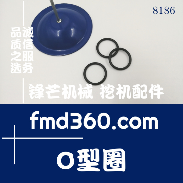 装载机配件挖机配件久保田KX161-3液压泵O形圈04817-00110(图1)