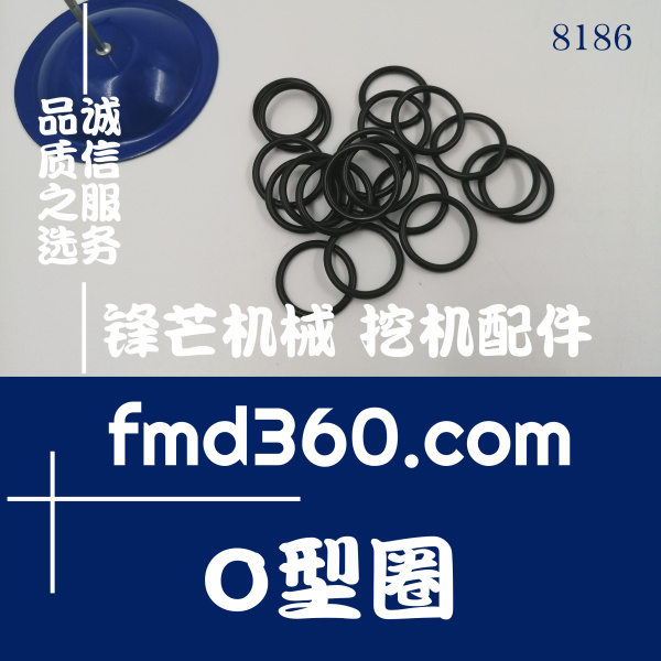 港口设备挖机配件久保田KX161-3行走马达O形圈04871-00070(图1)