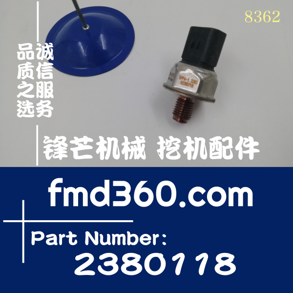 挖机感应器卡特318D 315D 314D 319D 313D燃油压力传感器2380118