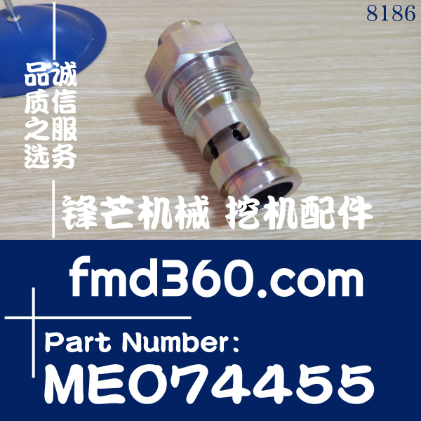 神钢挖掘机配件SK330-6E，SK450-6，6D24机油安全阀ME074455(图1)