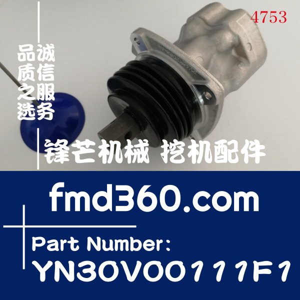 神钢挖掘机配件SK250-8、SK260-8操纵手柄总成YN30V00111F1