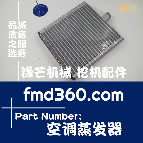 工程机械神钢挖掘机配件SK200-6  200-6E空调蒸发器(图1)