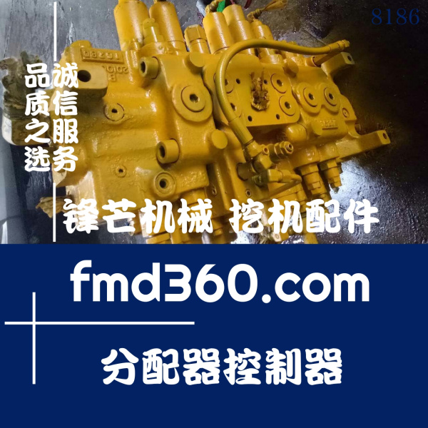 广州锋芒机械神钢挖掘机配件SK200-3分配器控制器(图1)