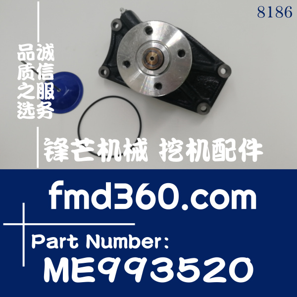 港口设备神钢挖掘机零件号SK200-5水泵6D34水泵ME993520(图1)