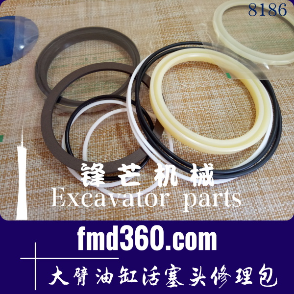 发动机件神钢挖掘机进口油封SK200-5大臂油缸活塞头修理包(图1)