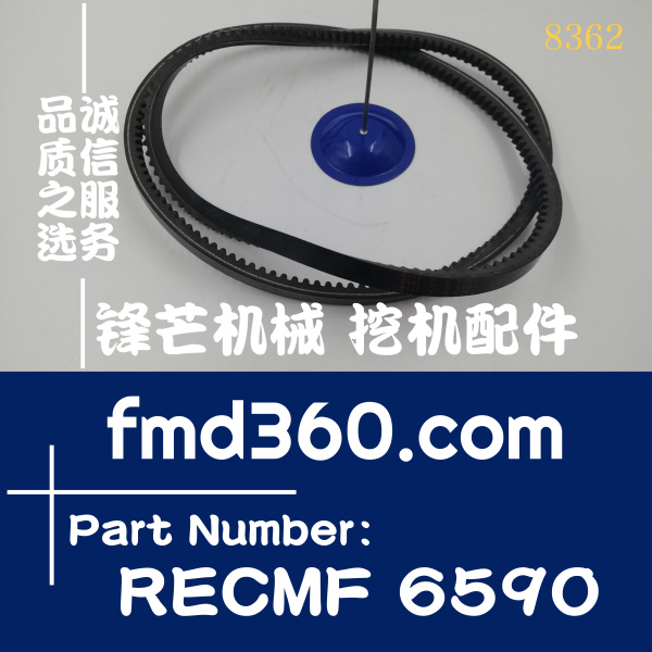 港口设备神钢挖掘机参数SK200-6E空调皮带RECMF 6590