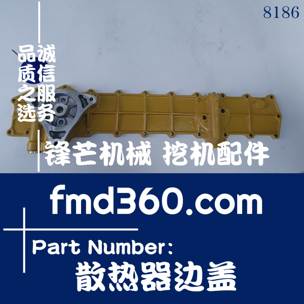 叉车配件神钢挖机配件SK350-6挖掘机6D16机油散热器边盖(图1)