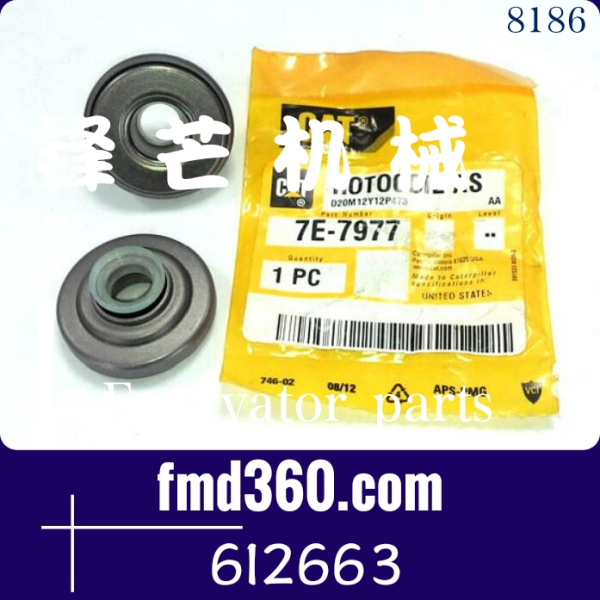 卡特发动机配件C9气门油封7E7977，7E-7977，6I2663，6I-2663(图1)