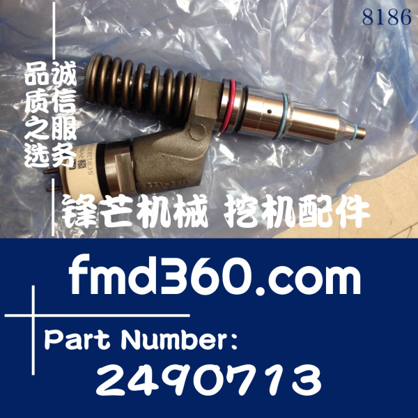 卡特发动机配件C13喷油器249-0713，2490713，10R3262，10R-3262