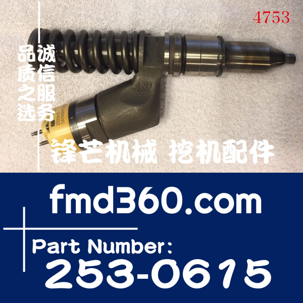 港口设备卡特发动机配件C15喷油器253-0615，2530615