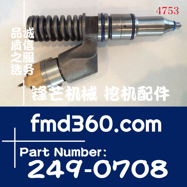 卡特发动机喷油器232-1198，239-4908，249-0708，10R-2977