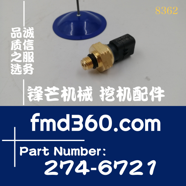 广州锋芒机械卡特机油压力传感器274-6721，2746721(图1)